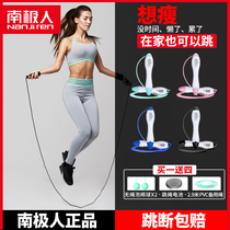 Jumping rope fitness sports professional rope fat-burning cordless counter load rope adult smart wire jumping God