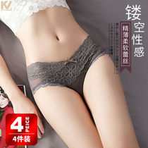  Sexy lace ice silk underwear womens summer thin cotton antibacterial breathable mid-waist belly buttock seamless briefs
