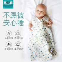 Su Xiaomian cotton baby anti-kick quilt summer Gauze breathable baby vest sleeping bag