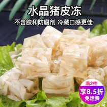 Bamboo Island no glue pig skin frozen canned 510g filling soup bag filling Ready-to-eat cold vegetables Northeast skin frozen meat frozen pork frozen