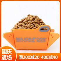 Walking the dog MajorDog de Le pet folding water dog food basin dog out portable Bowl promotion