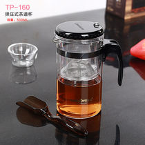 Teapot glass comes with elastic tea leak teapot gold stove floating cup tea breinner heat-resistant full filter tea cup