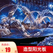  Good goods clearance wedding props sunshine board wave arch ceiling decoration modeling road guide wedding stage background