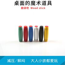Creative Decompression Stick Wood Stick Decompression Toy God Japan Tumblle Japan Tumbler Desktop Wooden Stick Decompression Wooden Stick