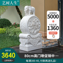 Quyang stone carving drum stone Household white marble elephant stone pier A pair of antique door piers New Chinese courtyard door Dangshi