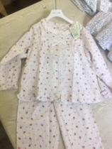 The little strawberries