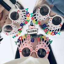 Netred adult birthday glasses make birthday glasses little red book same party selfie props decoration