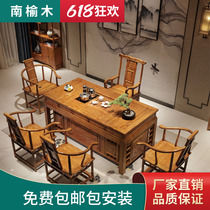 Solid Wood kung fu tea table and chair combination log Zen simple tea table set tea set Coffee Table Office Home integration