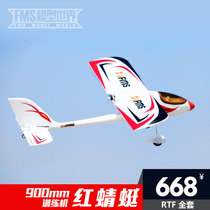 FMS 900MM Red Dragonfly training machine entry model aircraft remote control model aircraft push back fixed wing