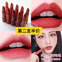 South Korea clio small black high heels dumb Matte Velvet velvet lipstick dry rose bean paste color 9 9