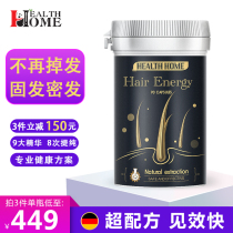 Health Home Cystine Anti-alopecia Occurrence Male and Female Nutrients Yofa Capsule Vitamin B6B7