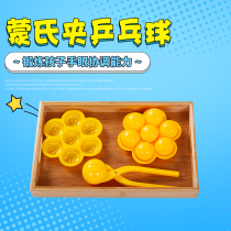 Montessori clip table tennis daily life early education teaching aids Montessori basic action concentration and order training