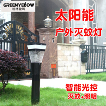 Green Light Outdoor Mosquito Killer Outdoor Solar Electric Shock Mosquito Killer Light Control Villa Courtyard Garden Mosquito Killer