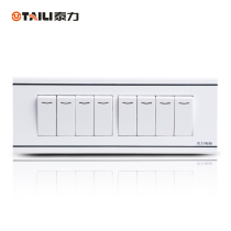 Taili switch socket eight-position single-pole switch 8 small buttons eight open single control 118C four-position panel combination