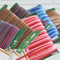 Special price Japan imported gradient wax rope A variety of colors and specifications are available