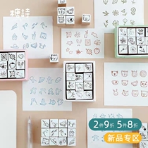 Sugar poem wooden seal set Cat small object account students with fun hand account DIY decorative seal 12 pieces