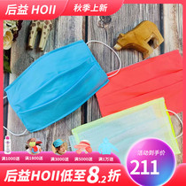 Taiwan province sunny after beneficial hoii2020 new sunscreen anti purple mouth outer wire cover protective cover mask