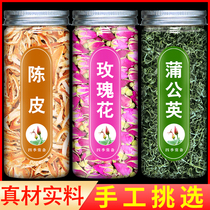 Dandelion rose tangerine peel each 3g combined and added with pugongying rose tea orange peel to make tea and water