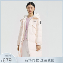 Bourgendon womens down jacket with cap over knee length 2020 new stylish sport thickened warm jacket high-end winter