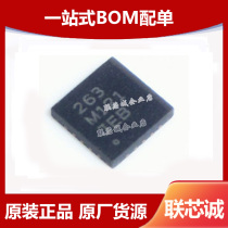 New MPR121QR2 screen 263 M121 MPR121 QFN20 touch sensor chip