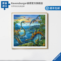 Dinosaur series wise Ravensburger prehistoric bully dragon sword dragon child puzzle adult into the order puzzle