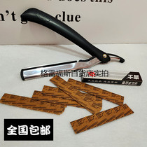 Stainless Steel Blade Changing Blade Type Double Sided Blade Old Razor Haircut Shop Shave Knife Professional Brow Knife 