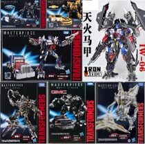 Transformers Japanese version MPM08 Megatron MPM05 Roadblock 03 Hornet 04 Optimus Prime IW06 Skyfire Vest