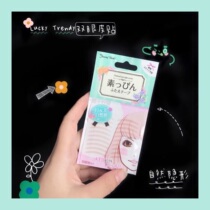 Lucky Trendy Japanese skin color bi - eyelid paste natural