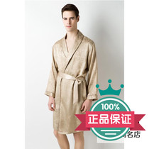Suzhou specialty silk shop 2019 summer and autumn new male long sleeve quality silk robe mulberry silk bathrobe