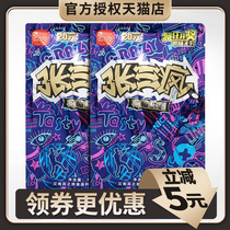 Zhang San crazy betel nut 20 yuan 10 packaging Betel Lang bulk can wholesale a box of Xiangtan specialty independent bags