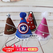 High-end party hat captain America Princess childrens birthday baby cake decoration triangle hat