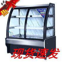 Refrigerated display cabinet fresh cabinet cold food restaurant order cabinet beer cooked food small commercial duck neck stewed vegetable supermarket