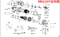 Dewei Original accessories DWE8100T angle grinder stator gear switch carbon brush side handle protective cover