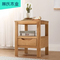Lins wood industry Nordic bedroom mini solid wood bedside table simple small side cabinet LS046