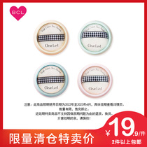 BCL Japan Clear Last Instant Beauty Powder Refreshing Moisturizing Concealer Powder Pasty Oil Control Dexing Powder 12g