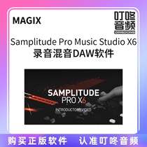 MAGIX Samplitude Pro Music Studio X7 Recording Mix DAW software