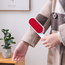 Double sided electrostatic brush clothing wool Great Coat Dust Removal Brushed Hair to Mao Brush Divine Instrumental Home Stick Hair remover except hairbrush