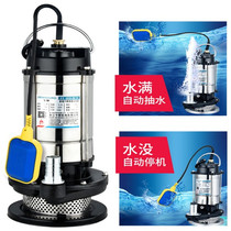 Sewage mixing pump manure mud cutting farm sewage spiral Jiaolong frequency conversion self-priming 4 inch high head