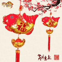Qianqifang Chinese knot curd fish Spring Festival decoration New Year supplies ornaments colored sequin cloth fish hanging fish