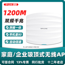 (SF Special Ticket) Universal TP-LINK TL-AP1200GC-POE DC Dual Frequency Gigabit 1200m Wireless In-ceiling AP Seamless Roaming Tplin