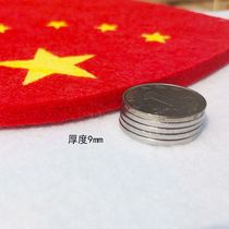 China Heart Games entry style hand props Opening Ceremony Red song chorus childrens performance props five-pointed star