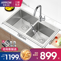 Arrow plate 304 stainless steel pool dishwashing tank Thickened Artisanal Kitchen Sink Double Trough The Basin Wash Basin Suit