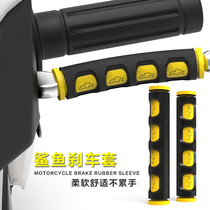 Motocross motorcycle horn handle cover Ghost fire electric handlebar brake handle glue Big Turtle king modified handle accessories