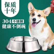 (Warranty 10 years) 304 Stainless Steel Pooch Bowl Cat Bowl dog pelting without turning over Pet Meal Basin Big Trumpet