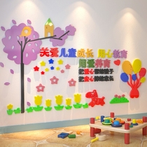 Early Education Center Decorative Wall Stickup Kindergarten Education Institution Wall Placement Wall Patch 3d Acrylic Solid Wall Sticker