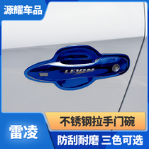 Suitable for 14-21 Toyota Leiling door bowl sticker handle dual engine door outer handle modified scratch-resistant protective shell