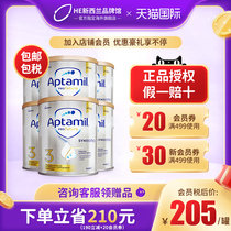 Fake one pay ten New Zealand imported Aitami 3-segment Platinum Edition upgraded Infant Formula 1-3 years old * 6 Cans