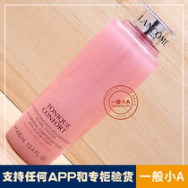 (Spot) Lancome Powder Rose Dew Qingying Softening Toner Moisturizing Emulsion 400ml