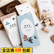 Core Mo salt natural creation hand book collage material Benson flying bird note-in-time post