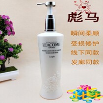 Hot sale Puma to modified vitality glue essence cream damaged hair repair standard horse hair mask conditioner Dew 800ml